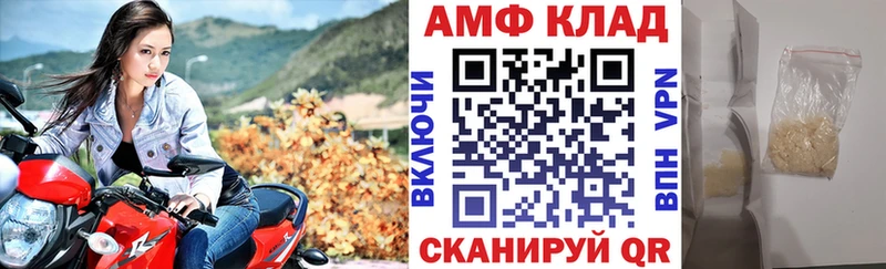 Купить Новая Ладога Амфетамин VHQ