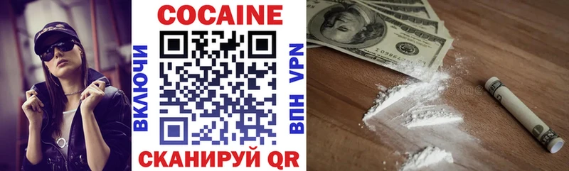 COCAIN 97%  Купить где  Новая Ладога 