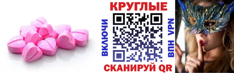 Ecstasy TESLA  Купить  Новая Ладога 