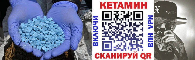 Купить закладки  Новая Ладога  КЕТАМИН VHQ 