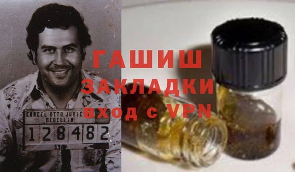 соль курить ск Армянск