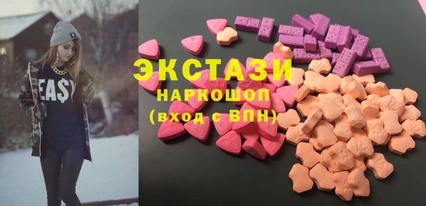бошки Баксан