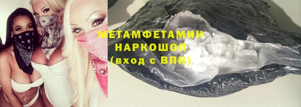 гашишное масло Аркадак