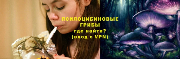 соль курить ск Армянск