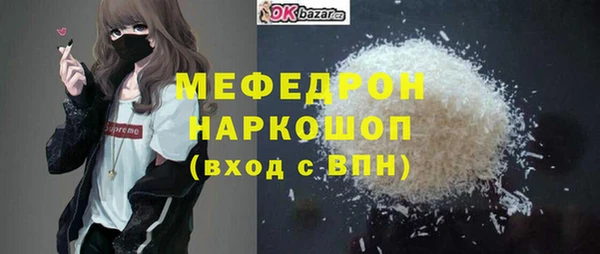 соль курить ск Армянск