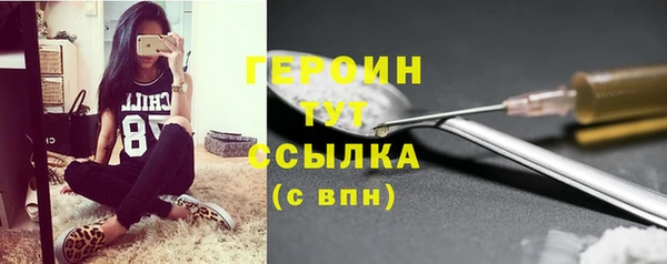 бошки Баксан