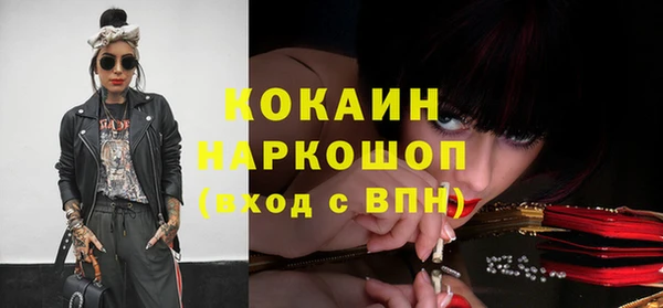 бошки Баксан