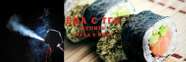 дистиллят марихуана Арсеньев