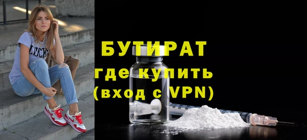 соль курить ск Армянск