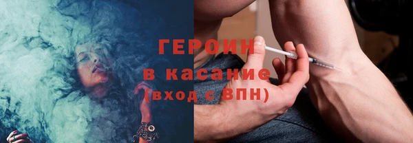 бошки Баксан