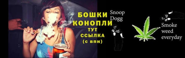 дистиллят марихуана Арсеньев