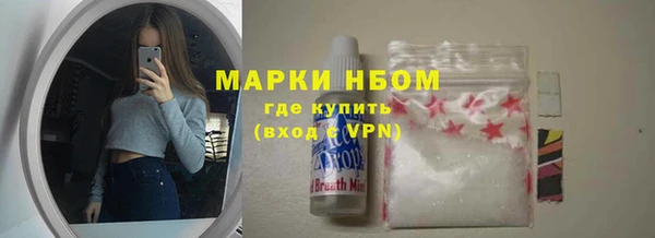 гашишное масло Аркадак