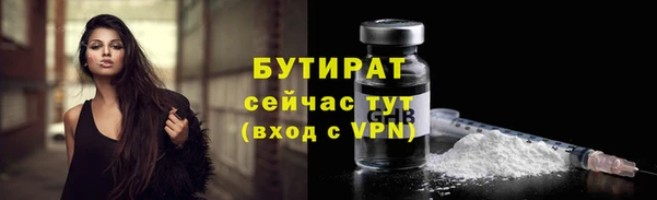 бошки Баксан