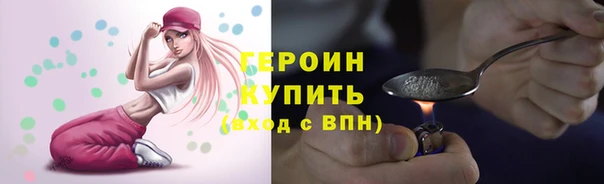 соль курить ск Армянск