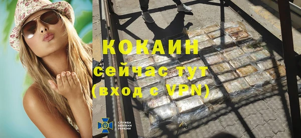 бошки Баксан