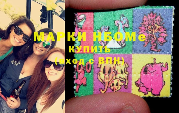 гашишное масло Аркадак