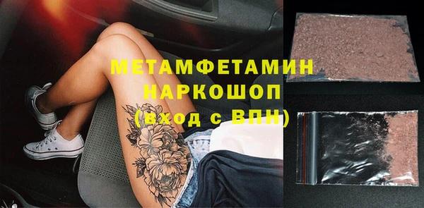 метадон Балабаново