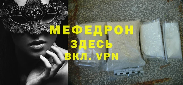 метадон Балабаново