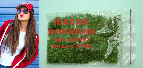 соль курить ск Армянск