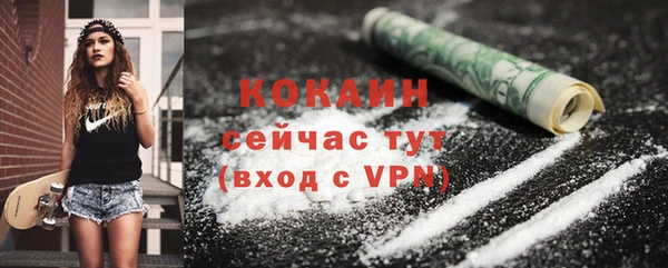 соль курить ск Армянск