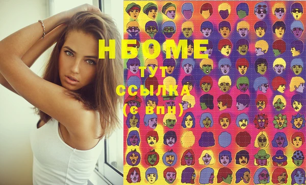 гашишное масло Аркадак