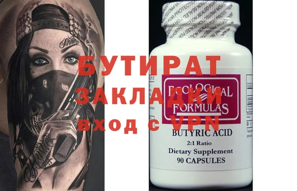 дистиллят марихуана Арсеньев