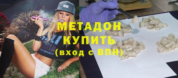 соль курить ск Армянск