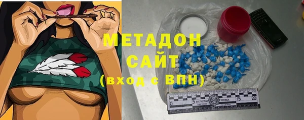 дистиллят марихуана Арсеньев