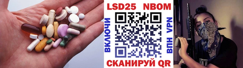 LSD-25 экстази ecstasy Новая Ладога
