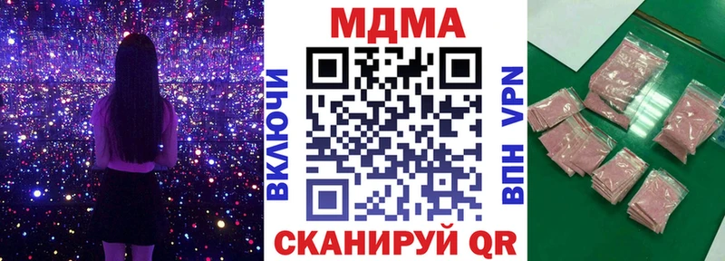 МДМА Molly  Купить где  Новая Ладога 