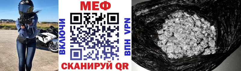 МЕФ кристаллы  Новая Ладога 