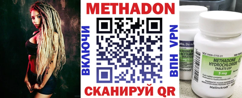 Купить  Новая Ладога  МЕТАДОН белоснежный 